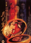 99日精品欧美国产